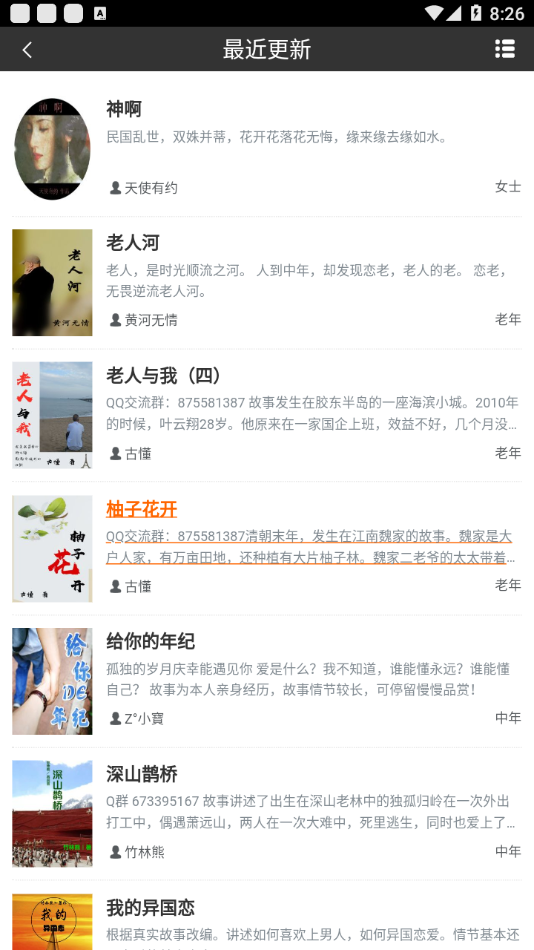 書連最新版
