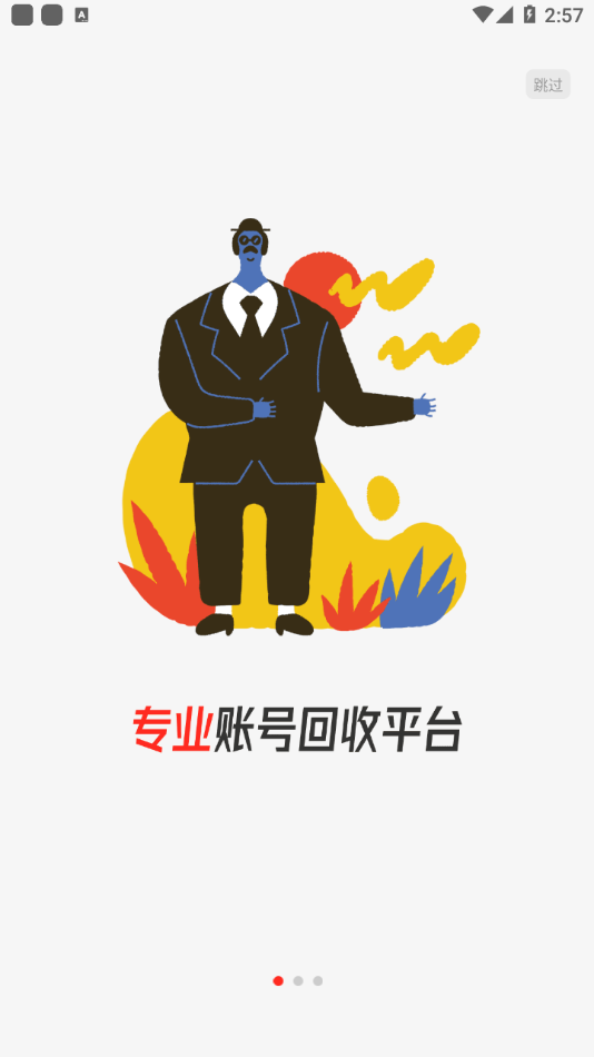 UHAOM.1