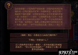 符石守護(hù)者法師回藍(lán)紋身如何選擇