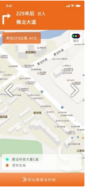 乖乖馬司機(jī)官網(wǎng)版1
