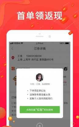小年魚安卓版1