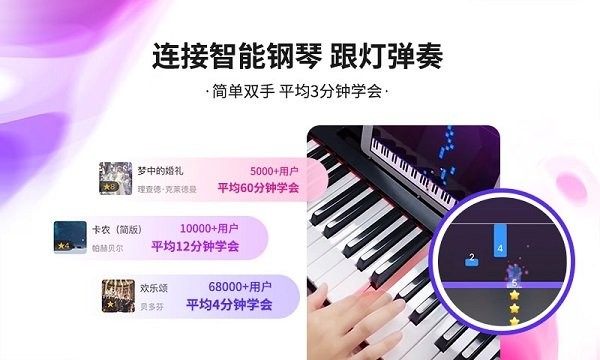 泡泡鋼琴2