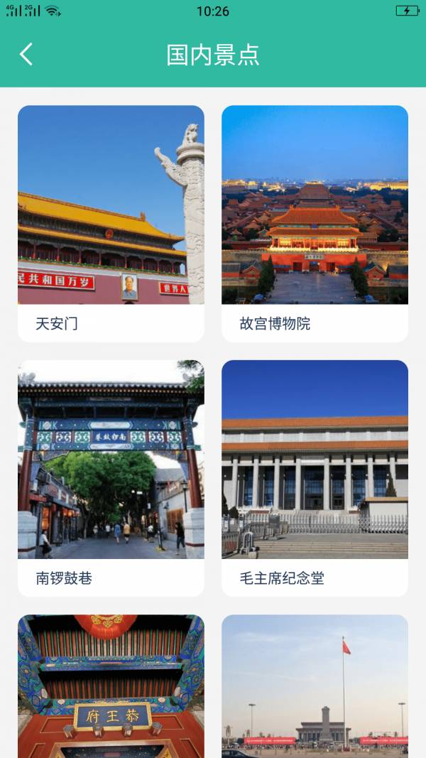 懂片帝2