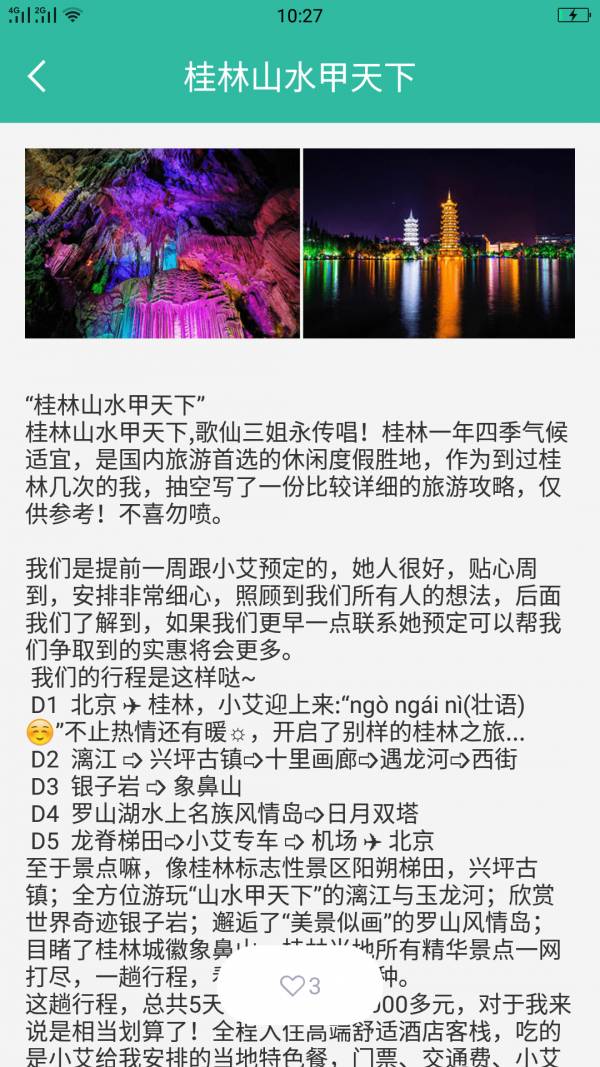 懂片帝3