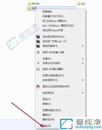 win7怎么設(shè)置局域網(wǎng)