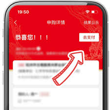 i茅臺怎么取貨