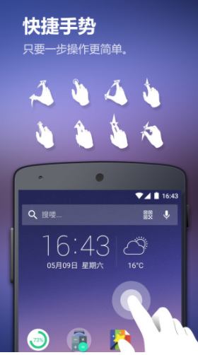 Solo桌面主題2