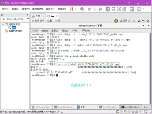 onmouseout在html中用法