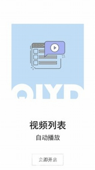 齊魯壹點(diǎn)最新版2