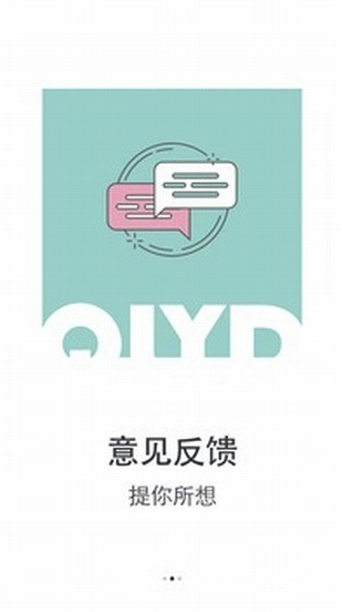 齊魯壹點(diǎn)最新版3