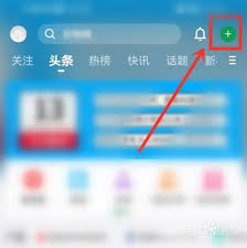 酷安APP掃碼功能使用指南