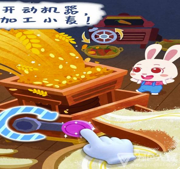 寶寶莊園免費(fèi)版