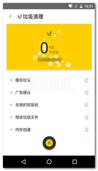 閃電加速器最新版1