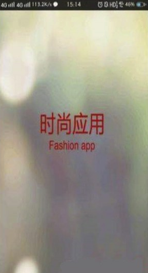 草莓筆記安卓版2