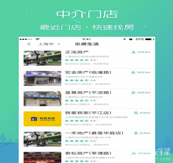 樂房生活最新版2