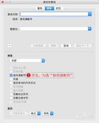 word大空格怎么刪除不掉