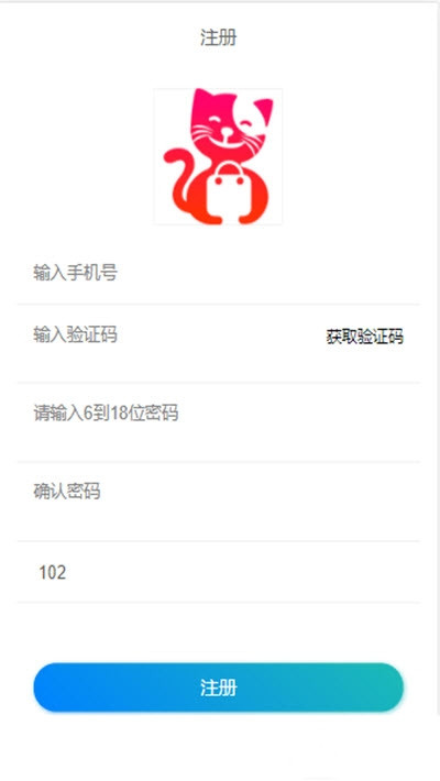 悅享拼2