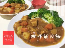 如何做出簡單易做的超美味咖喱雞肉飯