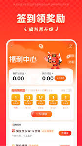 停車百事通如何查找用戶協(xié)議