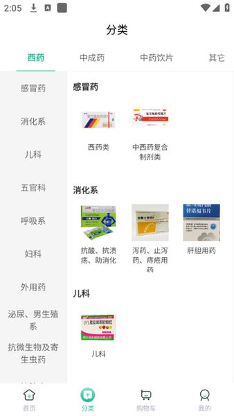 郵你采3