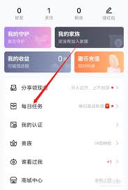 他趣聊天卡怎么辦