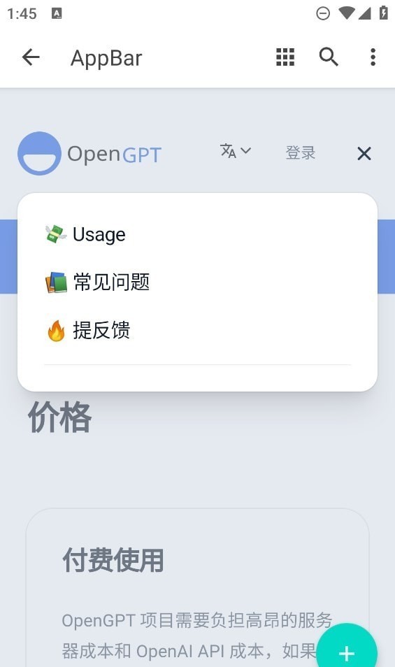 小紅書作文生成器最新版1