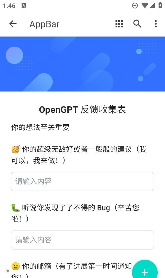 小紅書作文生成器最新版2