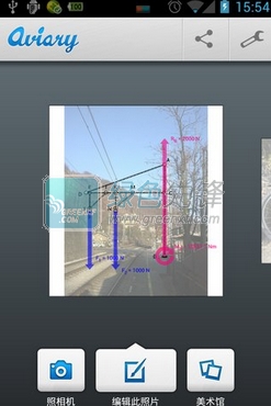 AviaryPhotoEditor手機(jī)版