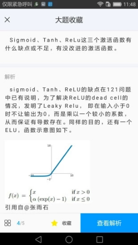 七月在線安卓版2