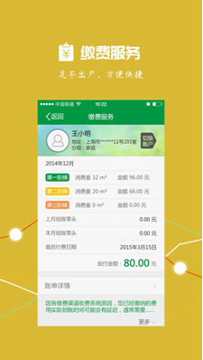 上海燃?xì)獍沧堪?