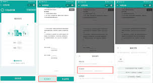 騰訊電子簽家政服務(wù)合同如何使用