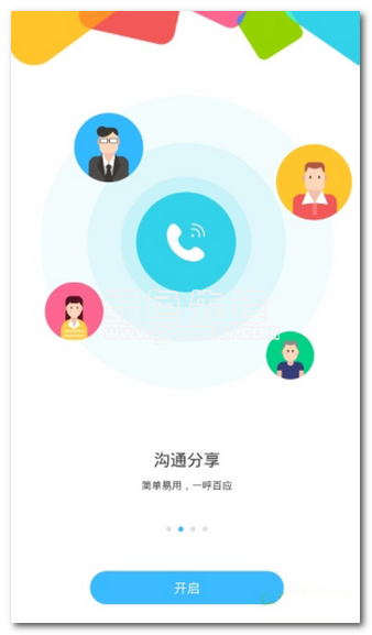 特變e