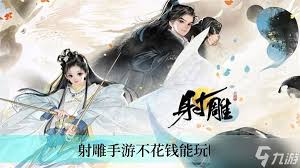 銀翼戰(zhàn)機不花錢能不能玩