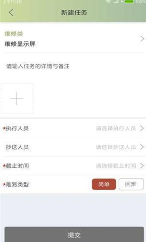 掌上慧評官網(wǎng)版