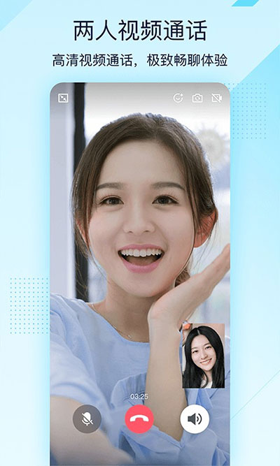 QQ美化努比亞Z定制最新版3
