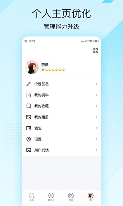 QQ美化努比亞Z定制