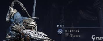 艾爾登法環(huán)黑夜君臨武器數(shù)值補(bǔ)正機(jī)制怎么測(cè)試