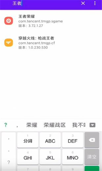 宏助手最新版1