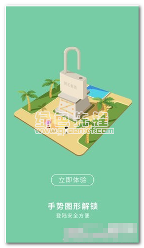 海南電信網(wǎng)上營(yíng)業(yè)廳官網(wǎng)版1