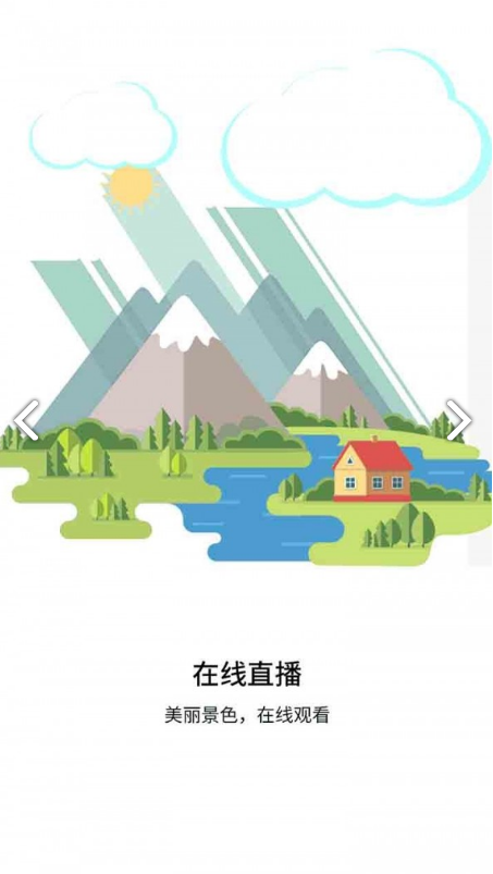 萬景臺安卓版3