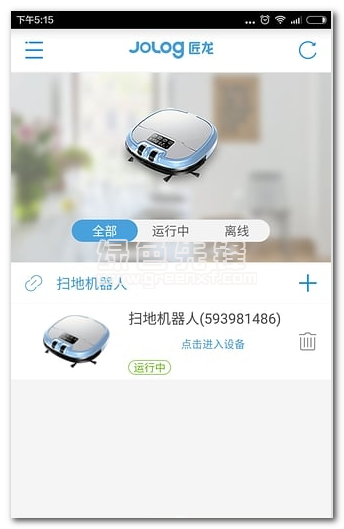匠龍機器人最新版
