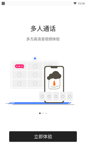 VideoCall官網(wǎng)版3