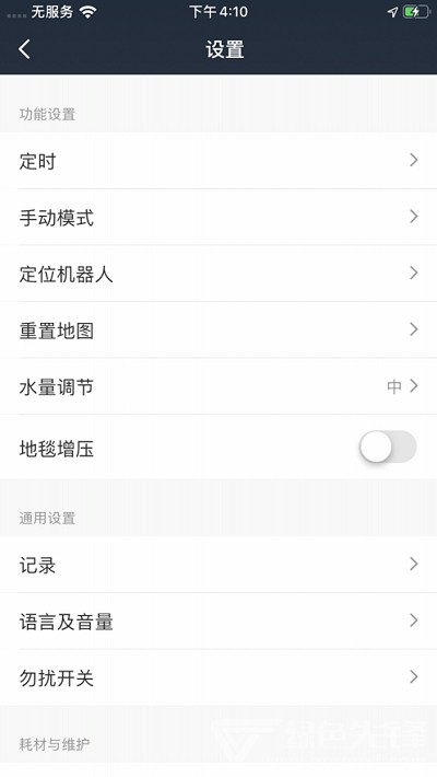 UoniHome官網(wǎng)版
