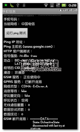 流量懸浮窗官網(wǎng)版1