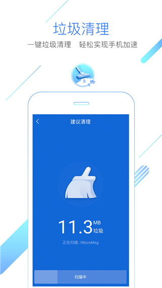 獵豹瀏覽器1
