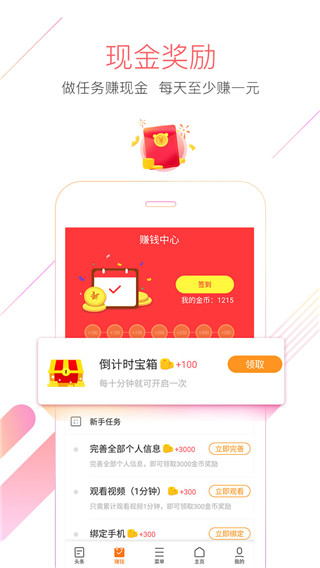 獵豹瀏覽器3