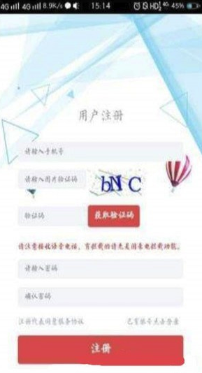 草莓筆記官網(wǎng)版1