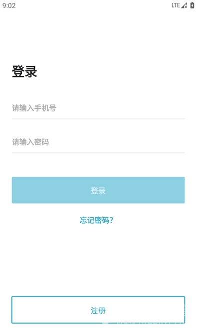 智慧人臉識別安卓版2