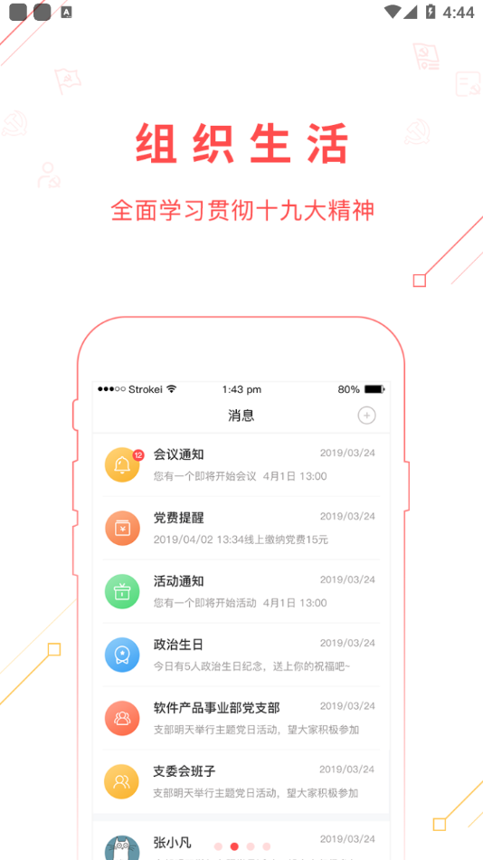 色尼先鋒