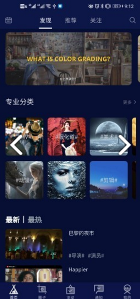 M視頻官網(wǎng)版2